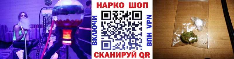 Купить закладку Галлюциногенные грибы  COCAIN  СК  МЕФ  ГАШ  Конопля  Тында