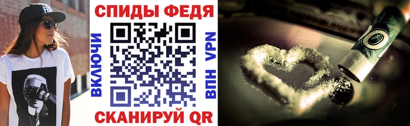 Купить закладки Тында Амфетамин Premium