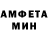 Amphetamine Premium Esthela Marum