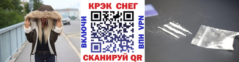 Купить Тында КОКАИН 99%
