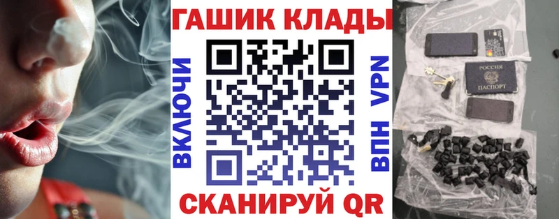 ГАШ гарик  Купить  Тында 