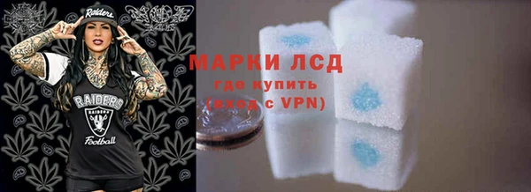 стафф Алексеевка