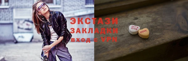 стафф Алексеевка