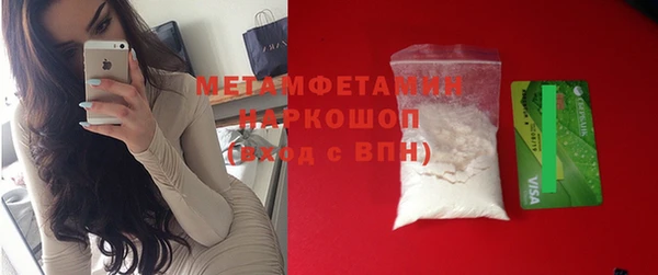 кристаллы Аркадак