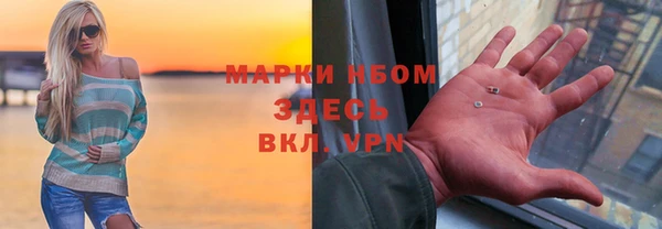 марки lsd Алексин