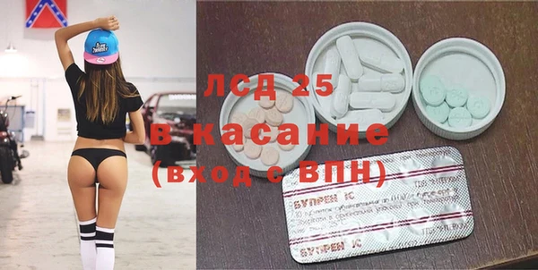 марки lsd Алексин