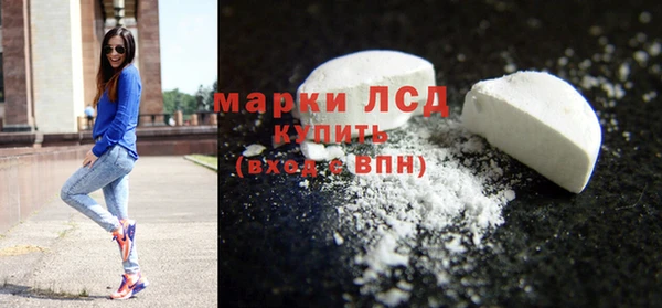 марки lsd Алексин