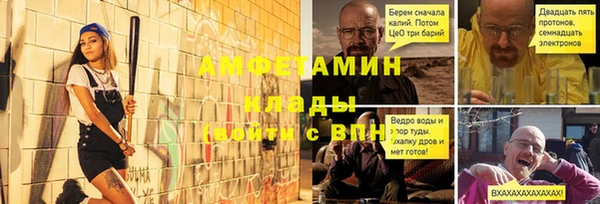 стафф Алексеевка
