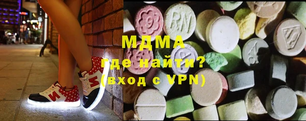 альфа пвп Арсеньев