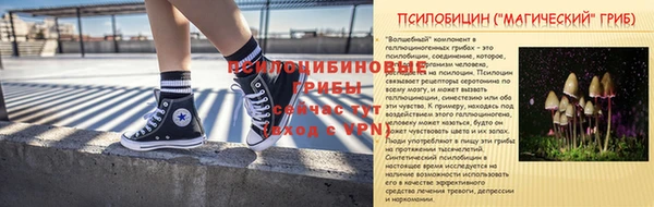 кристаллы Аркадак
