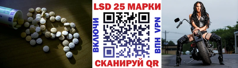 ЛСД экстази кислота  Купить  Тында 