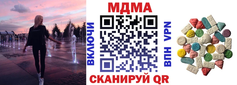 МДМА crystal  Купить  Тында 