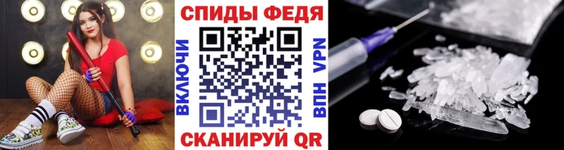 МЕТАМФЕТАМИН кристалл  Купить закладки  Тында 